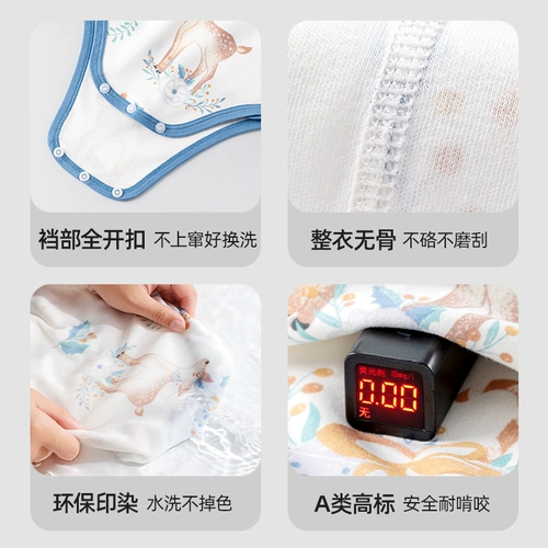 贝肽斯 Детский комбинезон, боди, летний дышащий хлопковый лонгслив подходит для мужчин и женщин для новорожденных