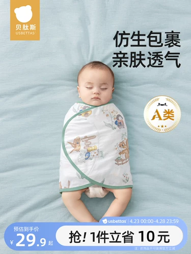 贝肽斯 Детский спальный мешок, летнее детское одеяло для новорожденных для сна