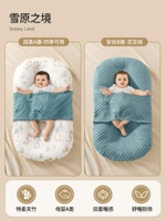 [AB Wings Успокаивающая Кровать в Кровати] Земля Сноуфилда