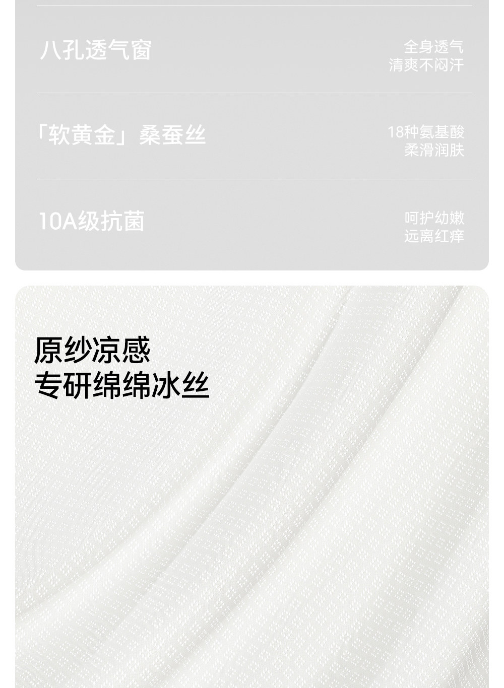 贝肽斯[绵绵冰]儿童内裤夏季冰丝透气女宝宝中大童桑蚕丝四角短裤 — 7