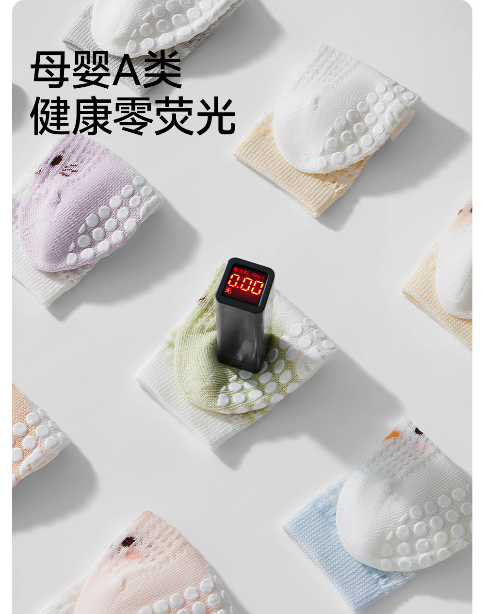 贝肽斯宝宝地板袜夏季薄款防滑袜婴儿学步袜网眼透气男女儿童袜子 — 56