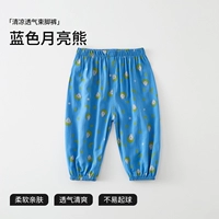 Синий Лунный Медведь Купите 2 штуки с большим количеством картин, выгодная сделка.