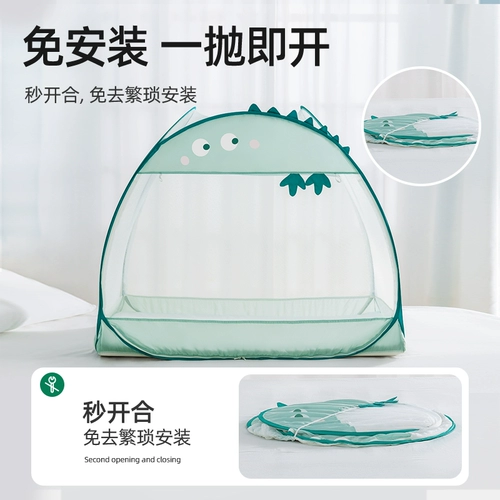 贝肽斯 Для кроватки, детская универсальная москитная сетка для кровати для новорожденных, защита при падении