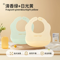 [Две установки увеличиваются и расширяются] ароматный зеленый+солнечный свет.