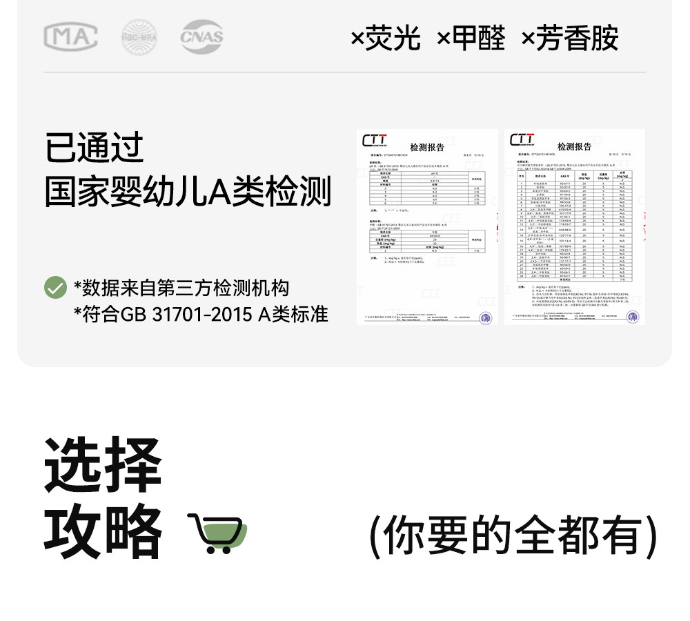 贝肽斯宝宝地板袜夏季薄款防滑袜婴儿学步袜网眼透气男女儿童袜子 — 57