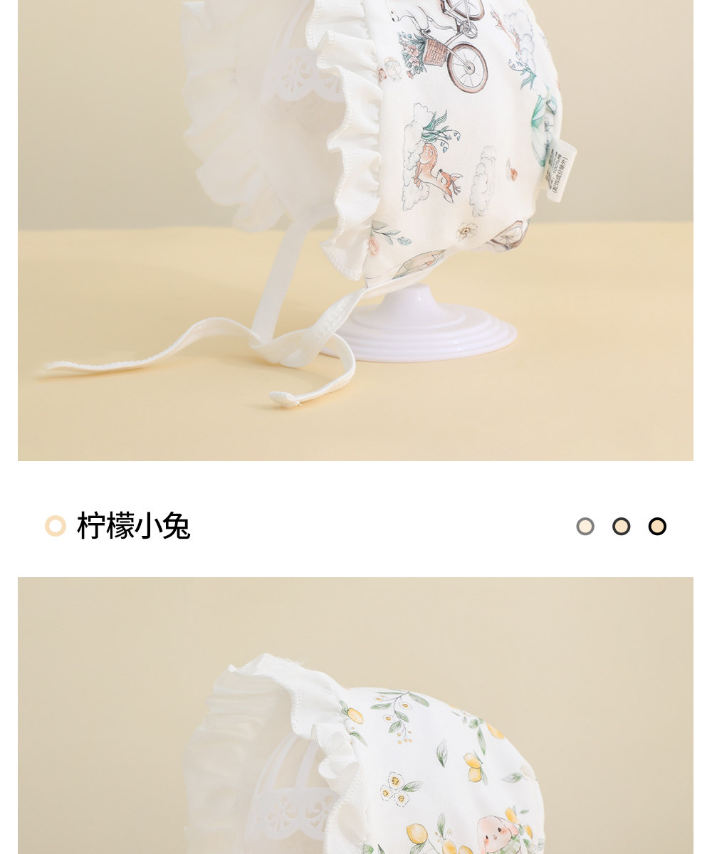 贝肽斯婴儿帽子秋新生儿护耳帽纯棉0到3个月胎帽男女宝宝囟门帽S — 12
