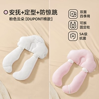 Pink Yun Duo+Фиксированный столбец [антибактериальный хлопок+AB Двух сторон+настройка веревки]