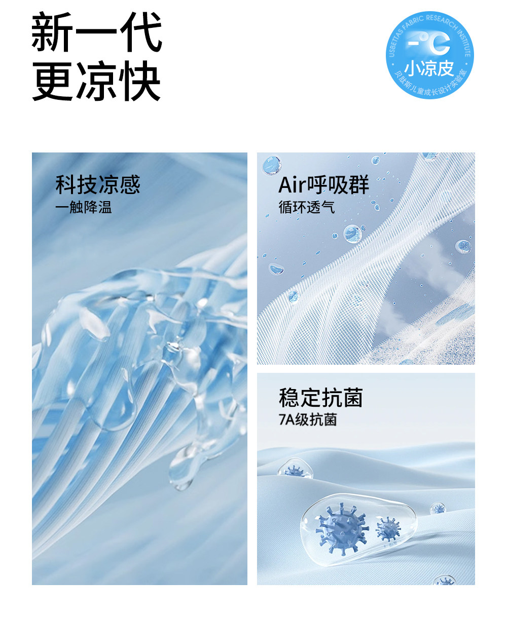 贝肽斯[小凉皮]婴儿衣服夏季薄款宝宝连体衣七分袖睡衣纯棉空调服 — 7