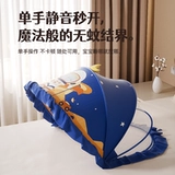 贝肽斯 Для кроватки, детская универсальная складная москитная сетка для кровати для новорожденных