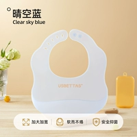 [Увеличение и ускоренно протекающая еда] Qingkong Blue Desting the Harvest Box