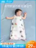 Betis baby sleeping bag summer thin baby vest sleeveless gauze sleeping bag Children's anti-kick is universal in all seasons