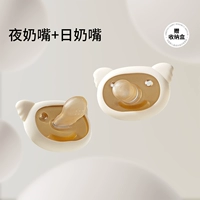 Соска, коробка для хранения