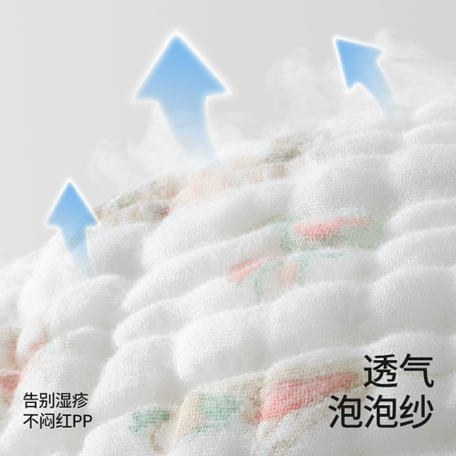 贝肽斯 Детская хлопковая марлевая пеленка для новорожденных, дышащие антибактериальные штаны, можно стирать
