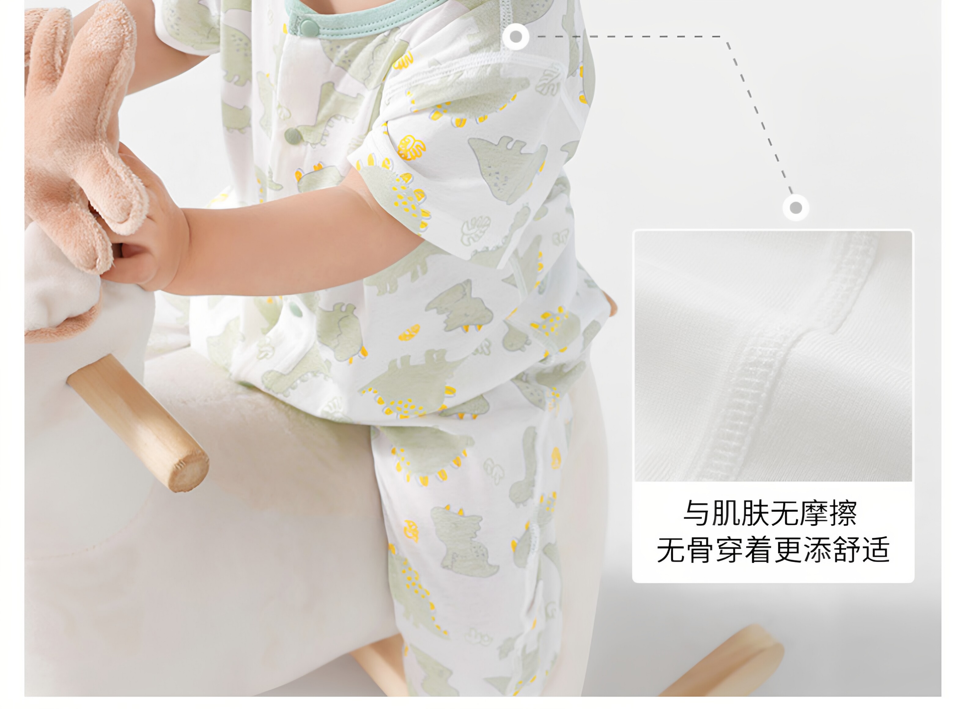 贝肽斯[小凉皮]婴儿衣服夏季薄款男女宝宝短袖连体衣新生幼儿睡衣 — 16