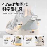 贝肽斯 Детская обувь для раннего возраста подходит для мужчин и женщин для девочек