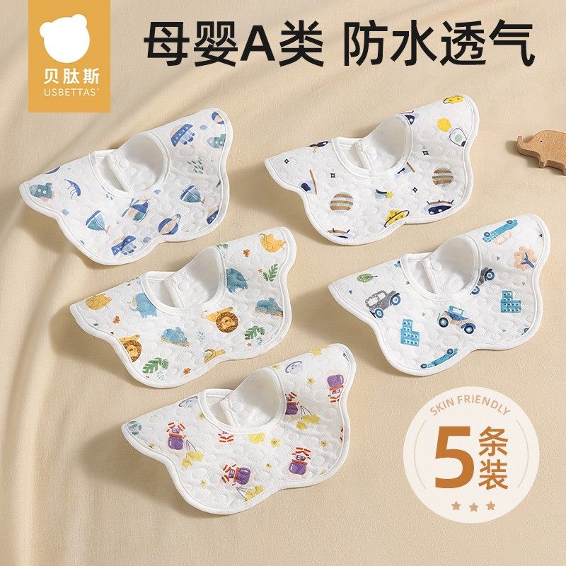 3384 beeptides baby round mouth newborn baby pure cotton waterproof puff milk to eat autumn and winter breathable walled pocket spit-Taobao