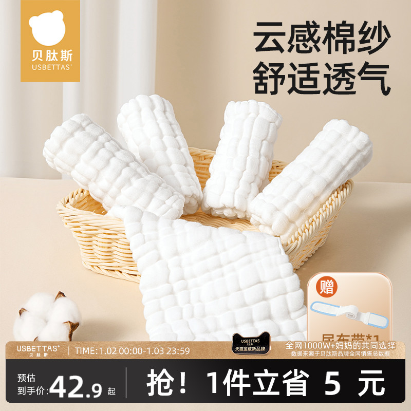 Bapeptides baby washable pure cotton cloth diaper diaper newborn baby special urine sheet urine messeria mustard cotton cloth cotton cloth-Taobao