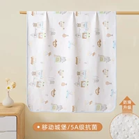 Antibacterial】 Antibacterial】 Mobile Castle Antibagerial