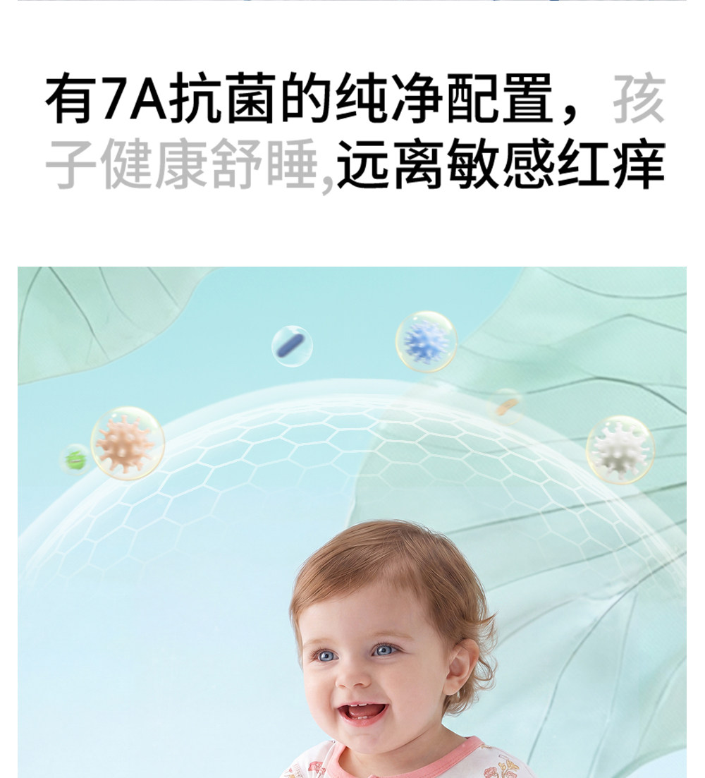 贝肽斯[小凉皮]婴儿衣服夏季薄款宝宝连体衣七分袖睡衣纯棉空调服 — 16