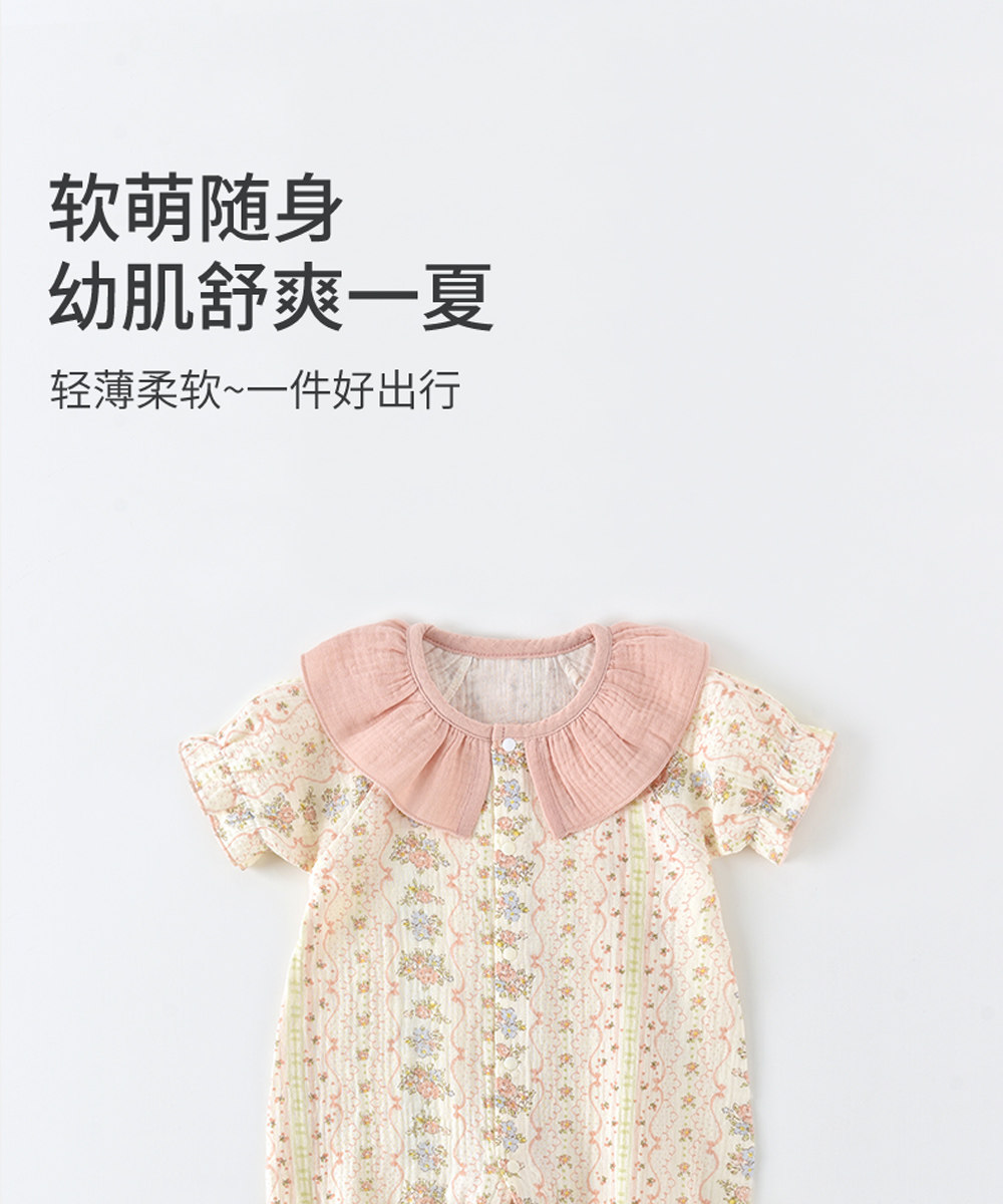 贝肽斯婴儿连体衣秋季超萌小月龄女宝宝外出长袖新生婴幼儿衣服S — 13