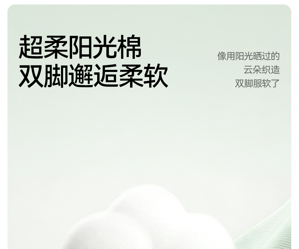 贝肽斯宝宝地板袜夏季薄款防滑袜婴儿学步袜网眼透气男女儿童袜子 — 40