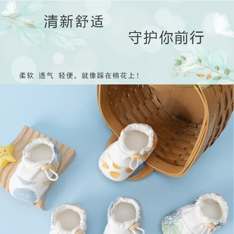 贝肽斯婴幼儿脚套春秋新款新生儿鞋子小月龄宝宝室内软底学步鞋S — 1