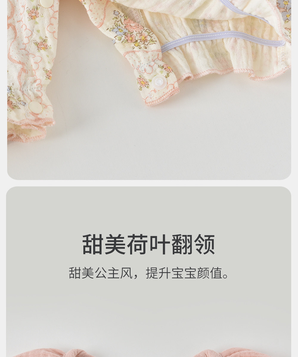 贝肽斯婴儿连体衣秋季超萌小月龄女宝宝外出长袖新生婴幼儿衣服S — 20