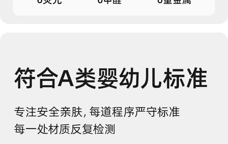 贝肽斯婴儿睡袍春秋款睡衣新款纯棉儿童睡袍男童女童a类宝宝睡袋 — 48