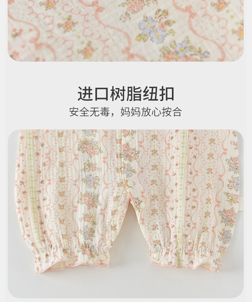 贝肽斯婴儿连体衣秋季超萌小月龄女宝宝外出长袖新生婴幼儿衣服S — 31