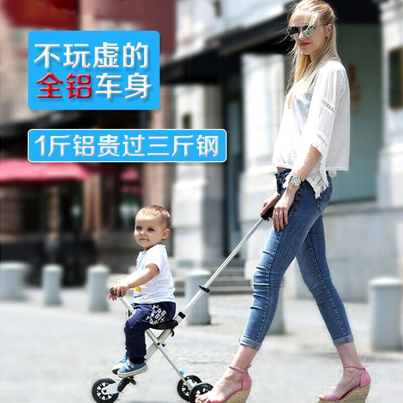 Baby Artifact Child Baby Can Fold Baby Walking Baby Artifact Take Baby Out Baby Simple Three-Wheeled Trolley