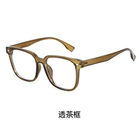 Прозрачная чайная рамка [можно примерить и вернуть или обменять в течение семи дней без объяснения причин]