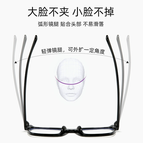 Черно -рамные очки женский артефакт против беглевого легкого излучения -надежный большой лицевой поверхность -к малочному миопическому зеркалу может быть оснащено степенью
