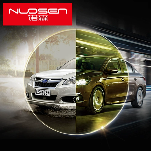 Миопия изменение поляритов Ночь посещение линз днем ​​и ночи зеркало Мейк увеличилось, и чистая цена на миопические линзы 2