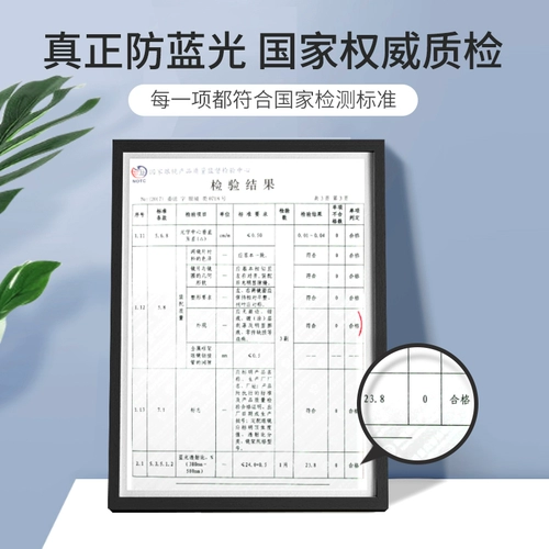 Ян Ян в одном и том же модельном очках рамка ретро бизнес чистый титановый супер светлый миопия модная тенденция мужская половина цветного зеркала плоское световое зеркало