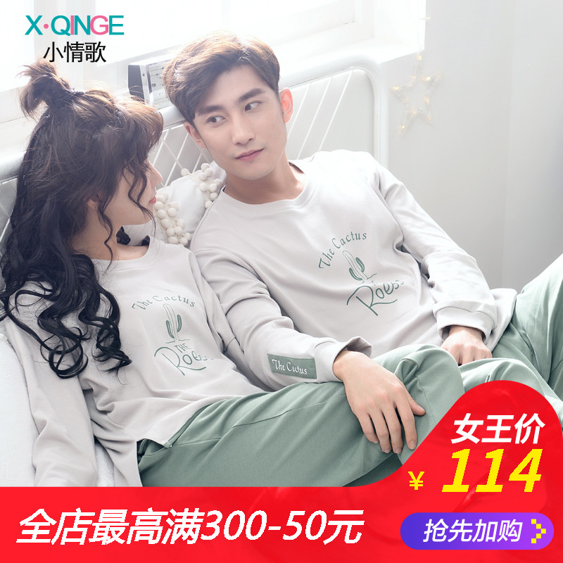 Pyjama mixte en Coton à manches longues - Ref 3004320 Image 1