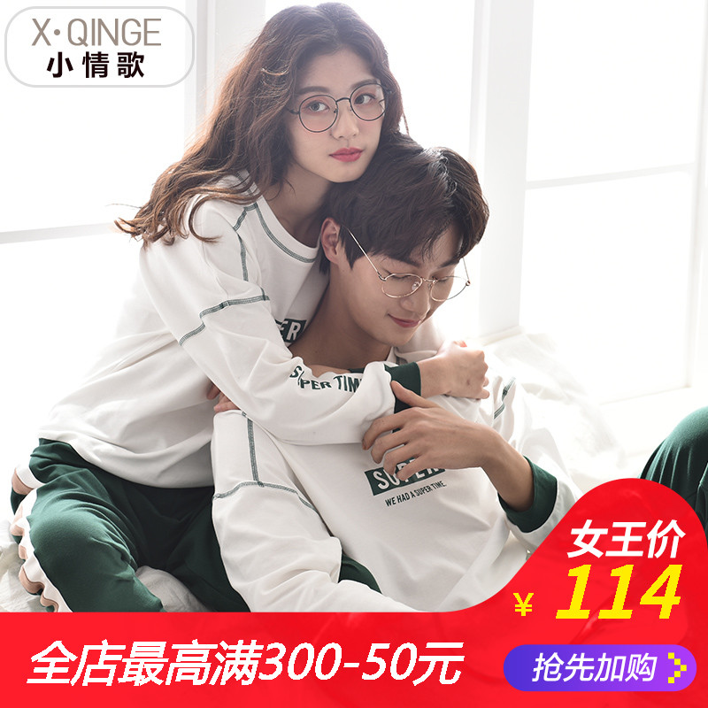 Pyjama mixte en Coton à manches longues - Ref 3005507 Image 1