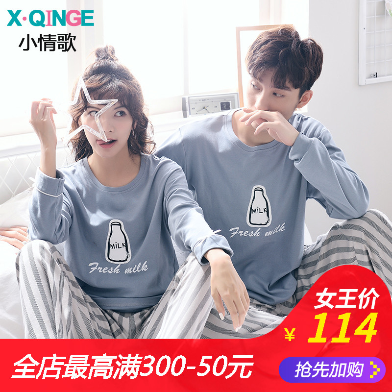 Pyjama mixte en Coton à manches longues - Ref 3006047 Image 1