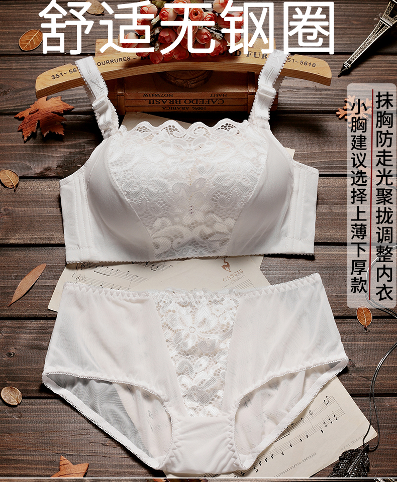 Áo ngực tập hợp ngực nhỏ đồ lót gợi cảm nữ không có vòng thép cô gái trên ống điều chỉnh hàng đầu loại đai mỏng chống sáng áo ngực quan lot nu