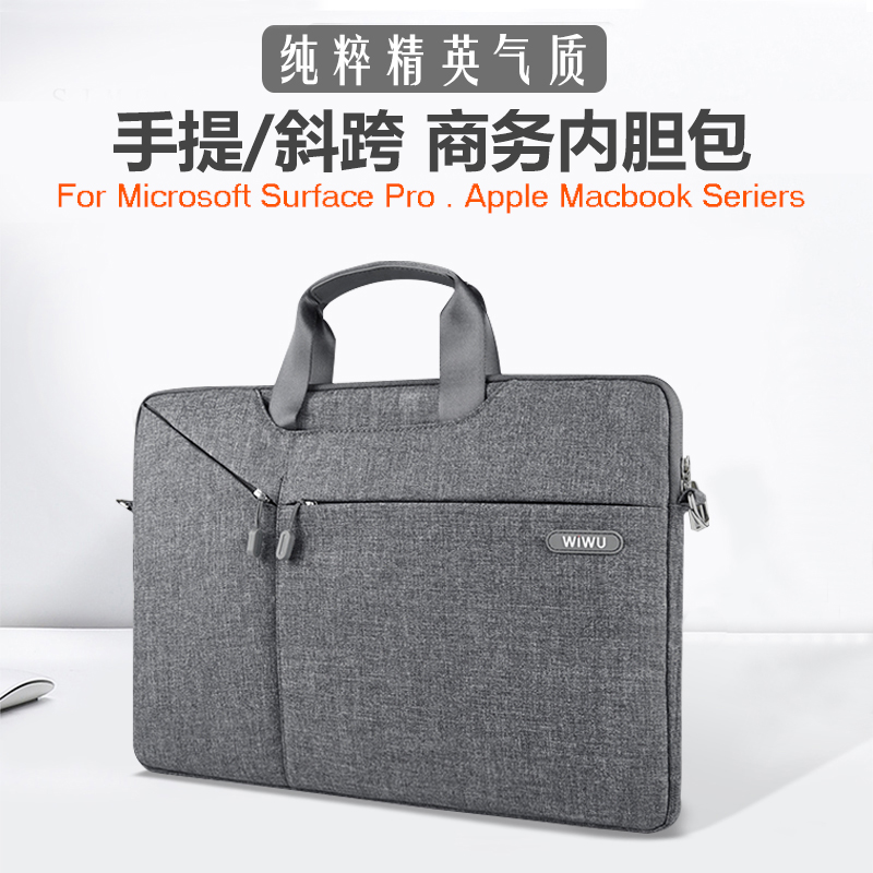 Apply Microsoft Surface Pro7 8 X computer package Pro6 5 4 Hand liner 13 inch Laptop2 3 4 13 5 skew across Apple Mare