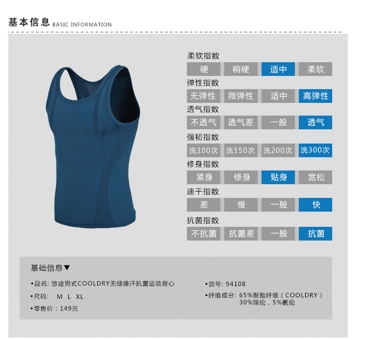 Débardeur sport pour homme - Ref 2023154 Image 11