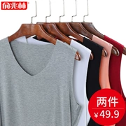 Yu Zhaolin Áo hai dây nam co giãn liền mạch V-cổ rộng vai cotton không tay thể thao áo len mỏng - Áo vest