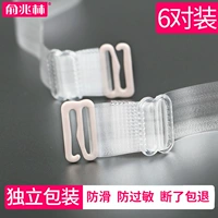 6 cặp dây đeo vai trong suốt áo ngực vô hình với mờ trong suốt không trơn trượt từ cổ áo lót đồ lót dây đeo vai vô hình dây áo lót hình bướm