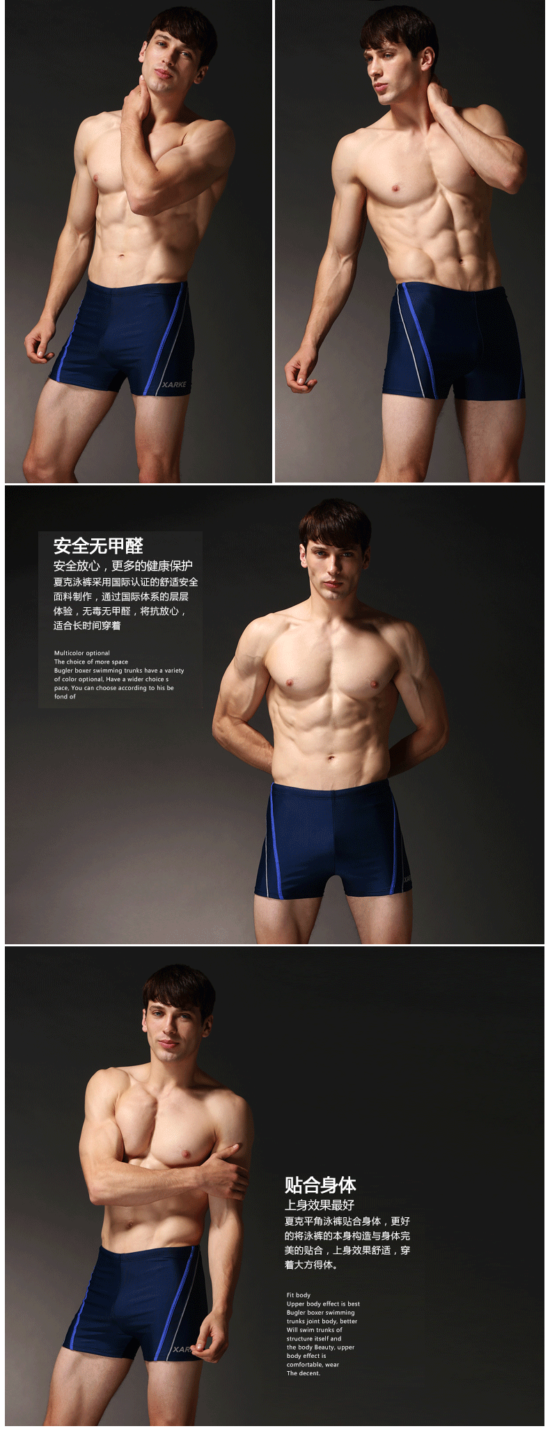 Maillot de bain homme - Ref 2532141 Image 10