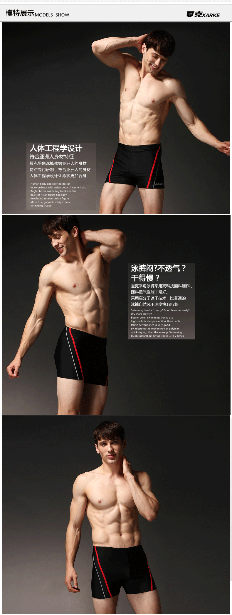Maillot de bain homme - Ref 2532141 Image 9