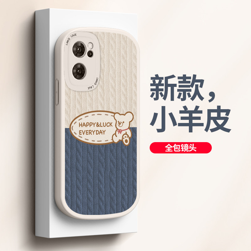 opporeno7 mobile phone protection shell new reno7pro shell full package anti-fall reno6 limited edition net red men and women 5 creative sweaters 0ppo frosted advanced senses silicone gel