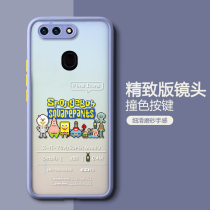 oppor17 mobile phone case r15 lens all-inclusive oppor15 dream version anti-drop 0pp0 creative personality women frosted R17 silicone soft ins Wind male tide oppor15