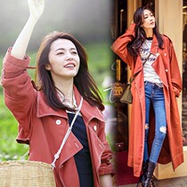 Star Yao Chen Su Mingyu Wang Gull in the same style of wind clothing The length of the collection waist display slim coat jacket woman 2022 spring new