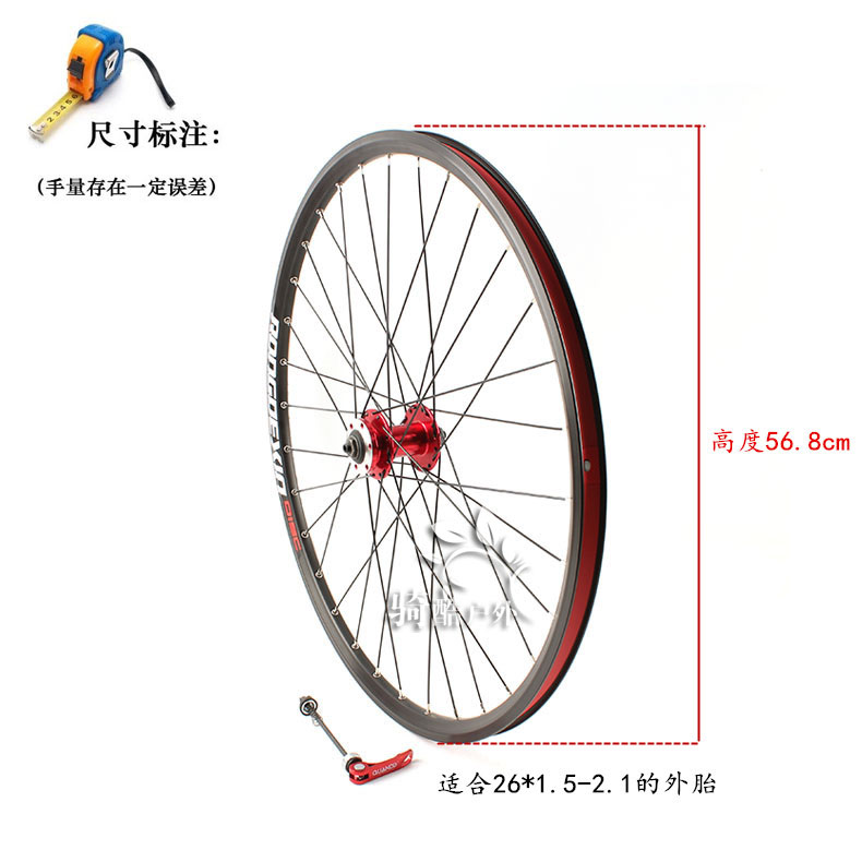 Roues de vélo Mountain Bike RONGDEXIN 26 pouces - Ref 2360499 Image 27