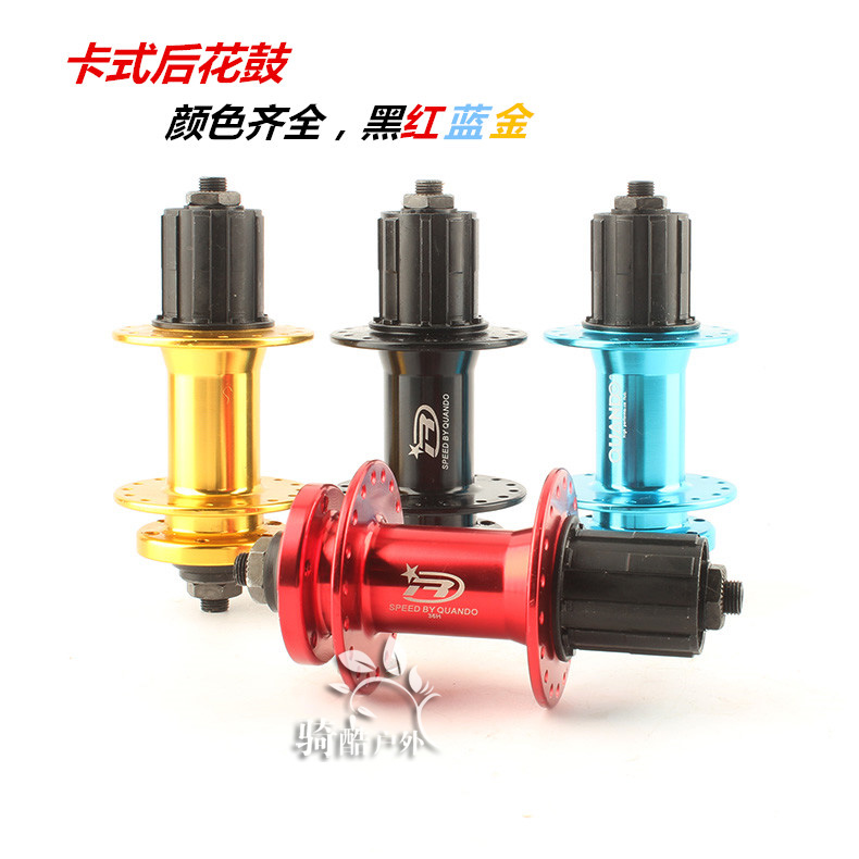 32 hole hub