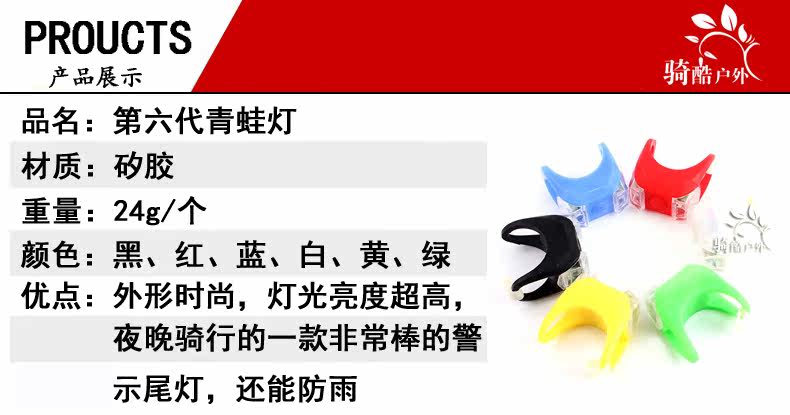 Eclairage pour vélo RONGDEXIN - Ref 2399799 Image 13